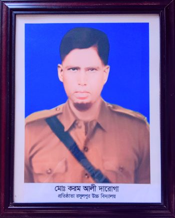 Establisher of Rasulpur High School Establisher of Rasulpur High School